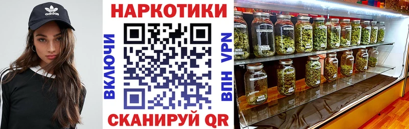 Купить наркоту Саров Cocaine  Мефедрон  АМФЕТАМИН  Каннабис  ГАШ  СОЛЬ 