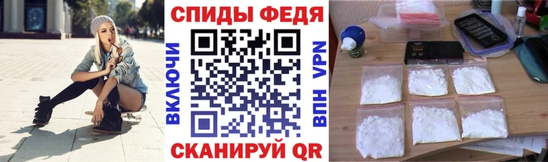 АМФ VHQ  где купить   Саров 