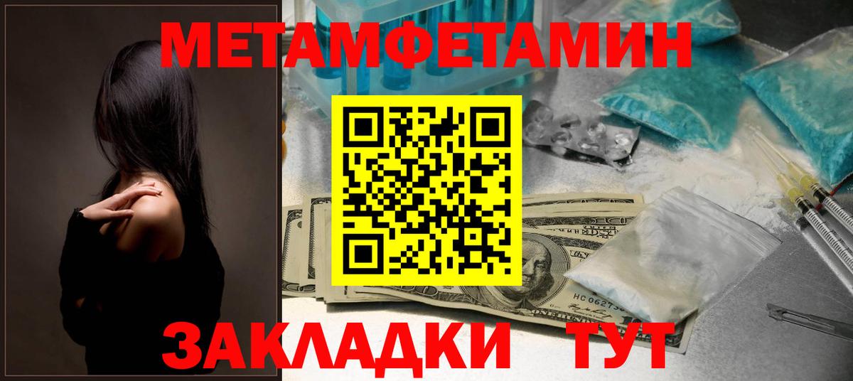 Амфетамин  Вход с VPN  Саров  Amphetamine 97% 