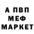 Кетамин VHQ Michele Moskaluk