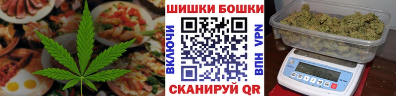 Cannafood марихуана  MEGA зеркало  Саров  дарнет шоп 