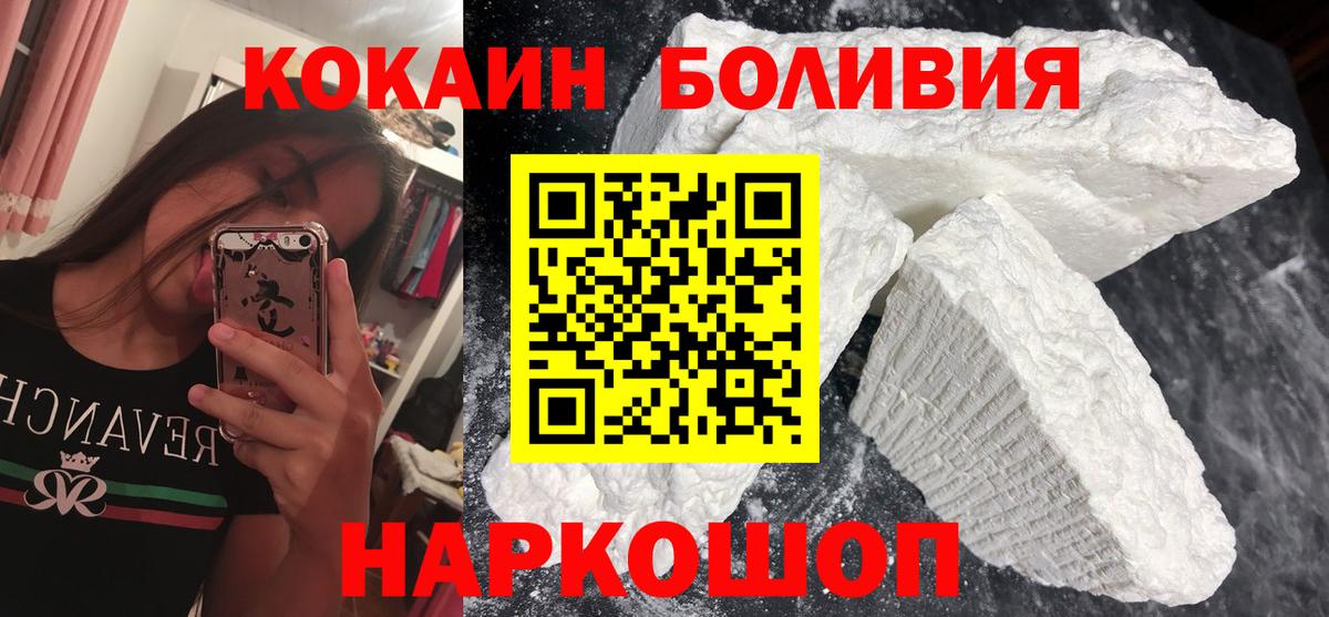 КОКАИН Перу Саров
