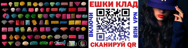 Ecstasy 99%  Саров 