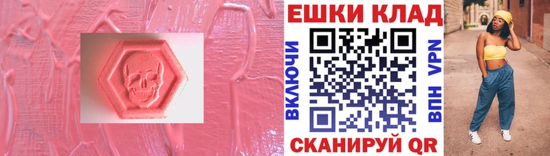 Ecstasy 250 мг Саров