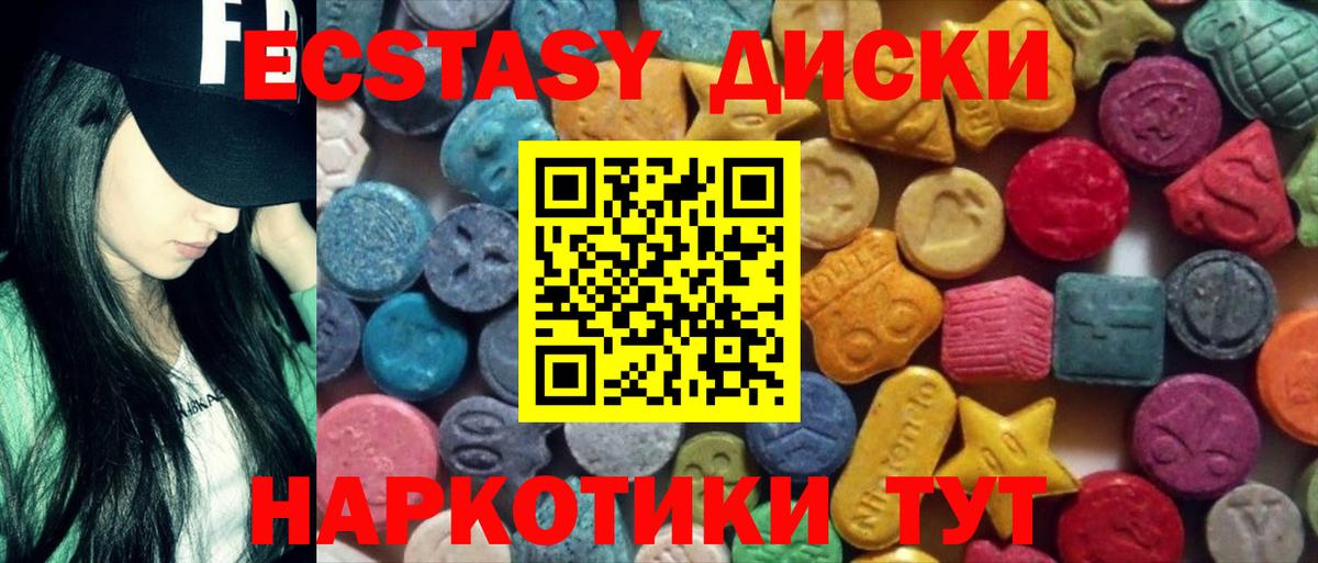 Экстази бентли Саров