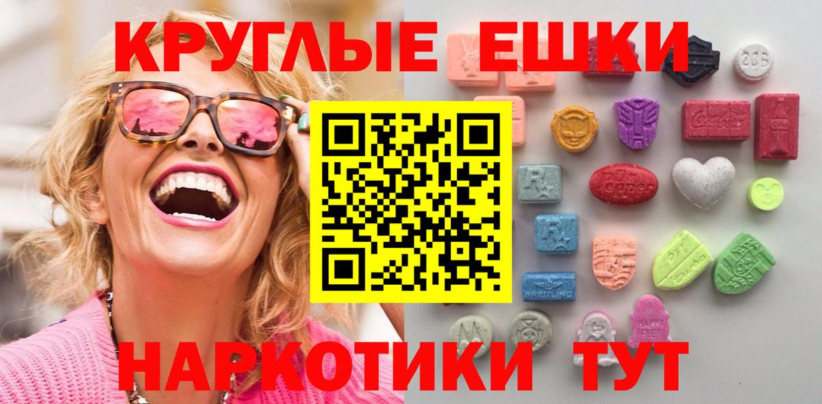 Экстази louis Vuitton  Вход с VPN  маркетплейс телеграм  Саров  Экстази таблы 