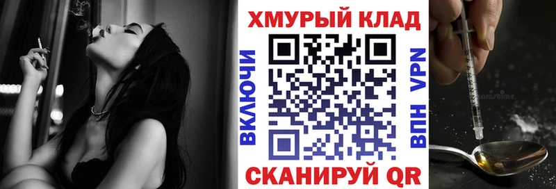 Героин гречка  Саров 