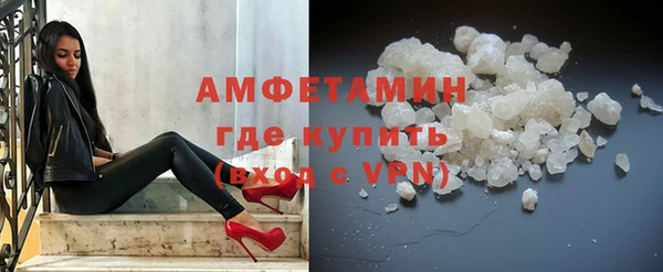 мескалин Армянск