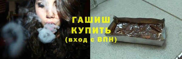 ALPHA-PVP Арсеньев