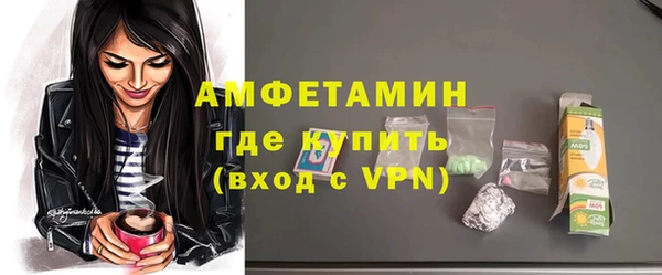 ALPHA-PVP Арсеньев