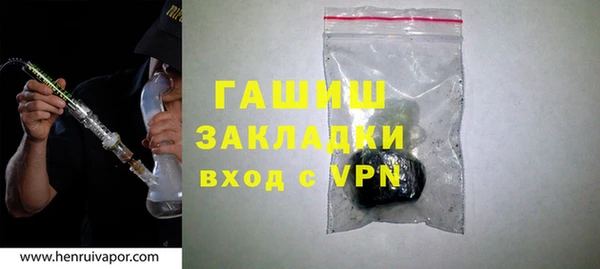 ALPHA-PVP Арсеньев