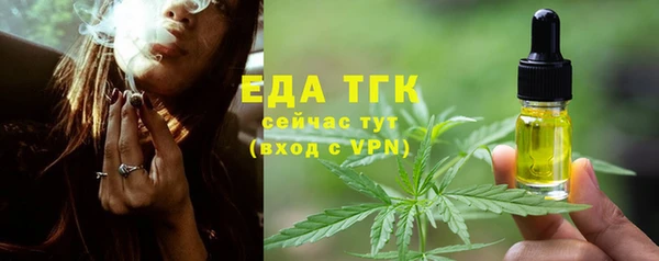 ALPHA-PVP Арсеньев