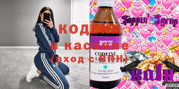 ALPHA-PVP Арсеньев