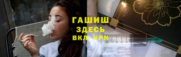 ALPHA-PVP Арсеньев