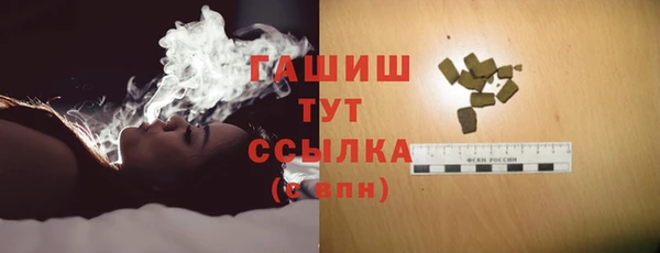 мескалин Армянск