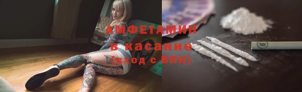 мескалин Армянск