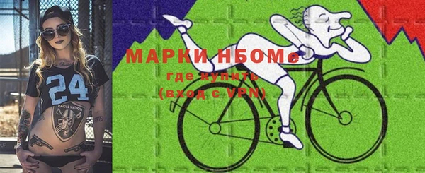 ALPHA-PVP Арсеньев