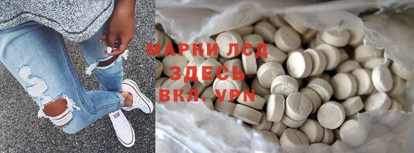 ALPHA-PVP Арсеньев