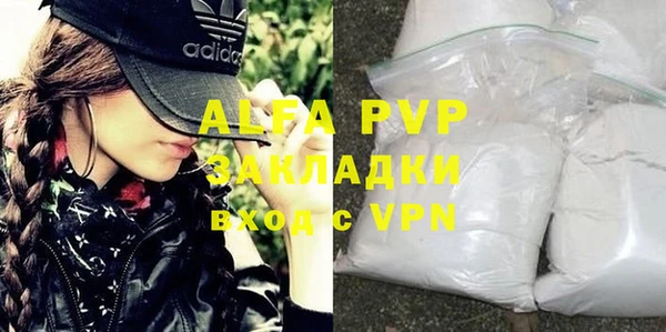 ALPHA-PVP Арсеньев