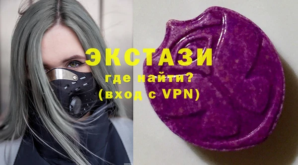мескалин Армянск