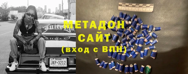 мескалин Армянск