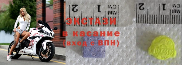 мескалин Армянск