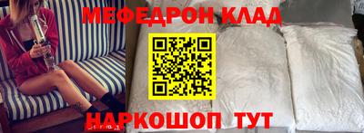 сатива Наро-Фоминск