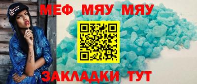кристаллы Нарткала