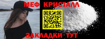 сатива Наро-Фоминск