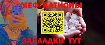 кристаллы Нарткала
