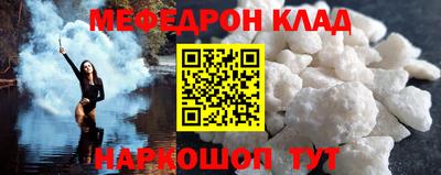кристаллы Нарткала