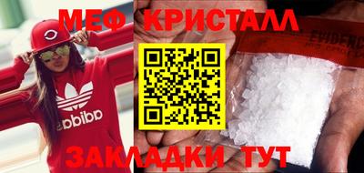 кристаллы Нарткала