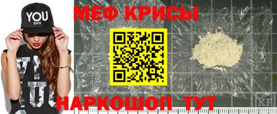 сатива Наро-Фоминск