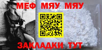 кристаллы Нарткала