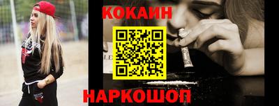 кристаллы Нарткала