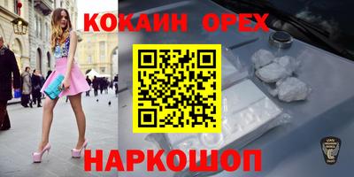 кристаллы Нарткала
