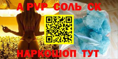 кристаллы Нарткала