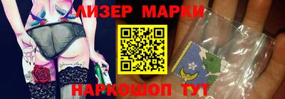 сатива Наро-Фоминск