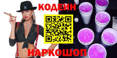 сатива Наро-Фоминск