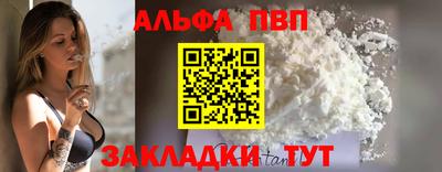 сатива Наро-Фоминск