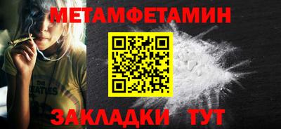 сатива Наро-Фоминск