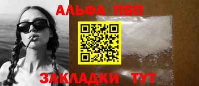 кокаин премиум Магадан