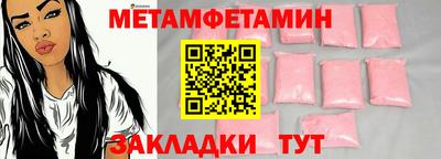 кристаллы Нарткала