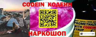 кристаллы Нарткала