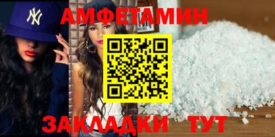сатива Наро-Фоминск
