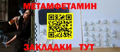 сатива Наро-Фоминск