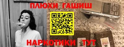 сатива Наро-Фоминск