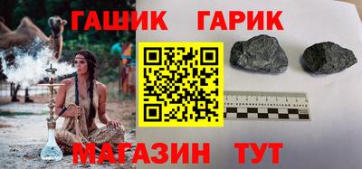 сатива Наро-Фоминск