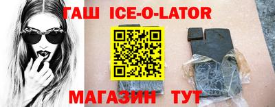 кристаллы Нарткала