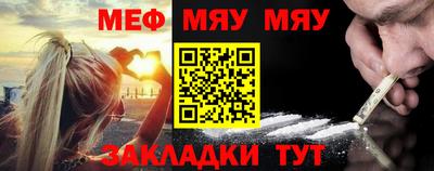 сатива Наро-Фоминск